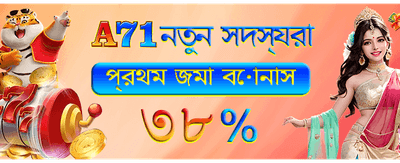 ku999-এ সেরা বেটিং অভিজ্ঞতা